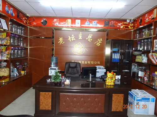 老壇主總店展示