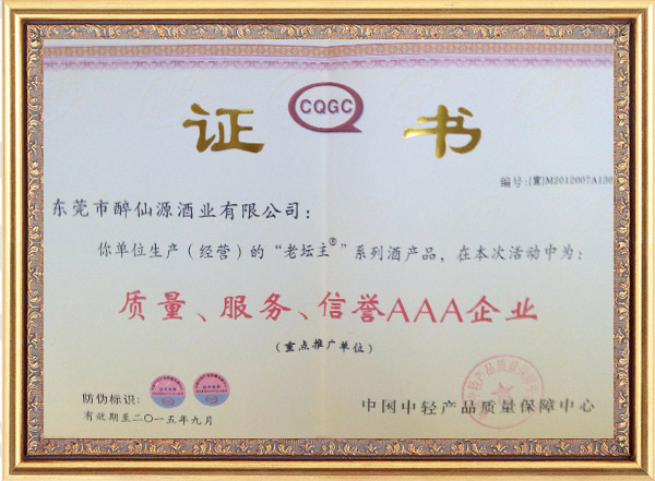 榮譽(yù)證書圖片