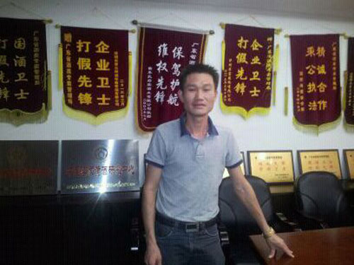 榮譽(yù)資質(zhì)